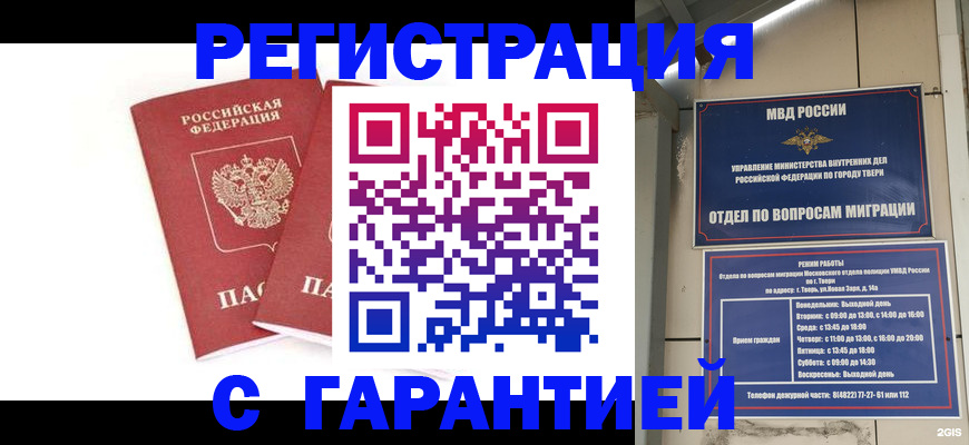 регистрация для школы в Касли