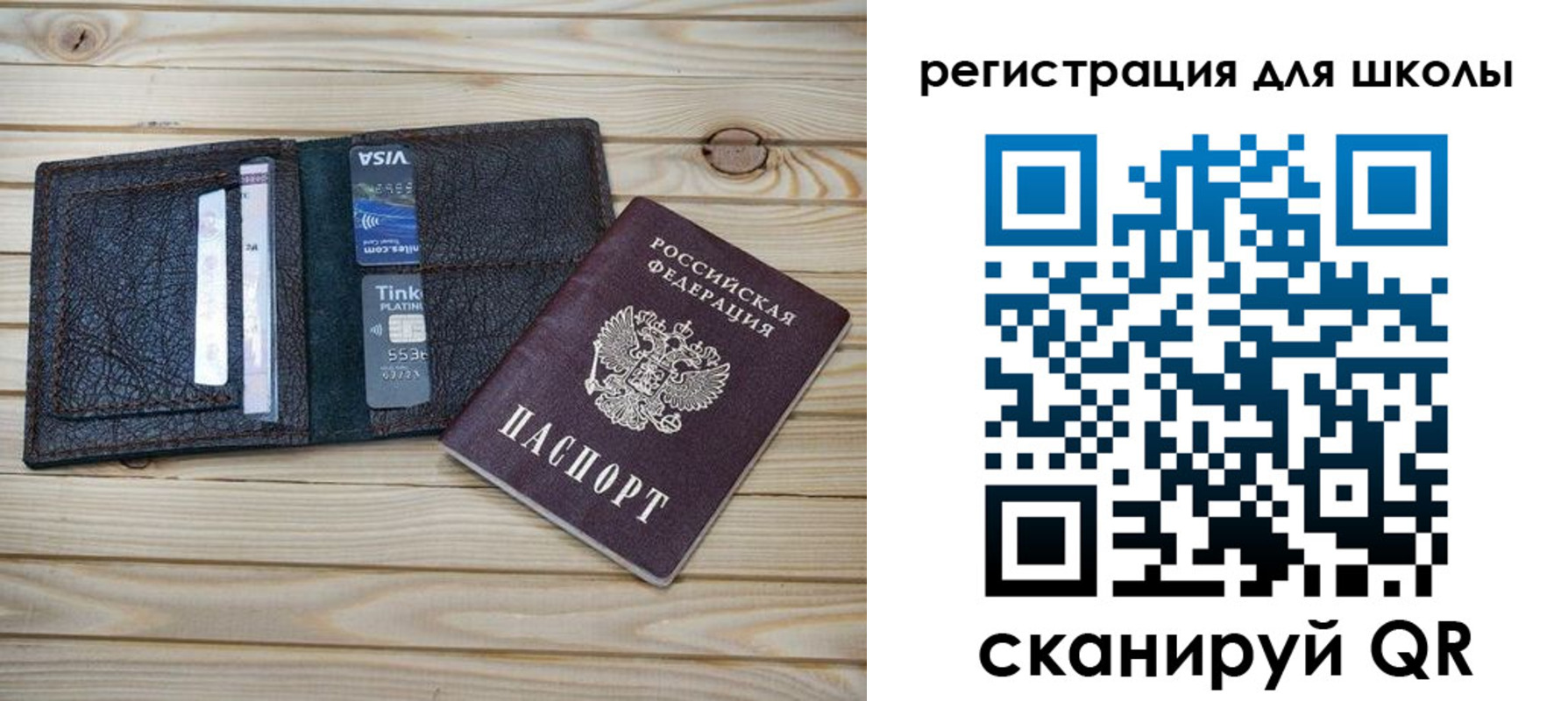 где прописаться в Касли