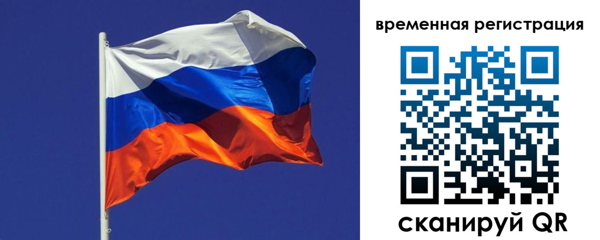 прописка иностранных граждан в Касли