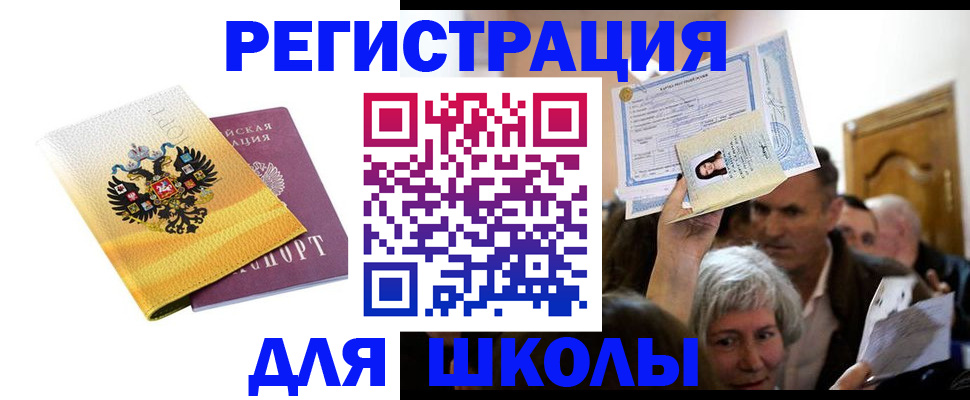 временная регистрация госуслуги в Касли